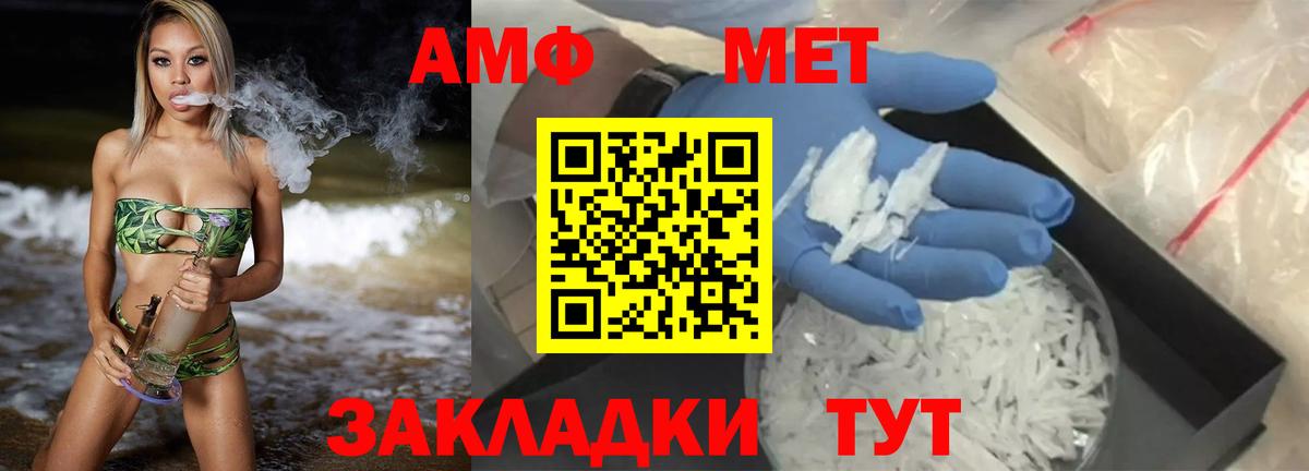 Amphetamine  Вход с VPN  Лесной  Amphetamine Premium 