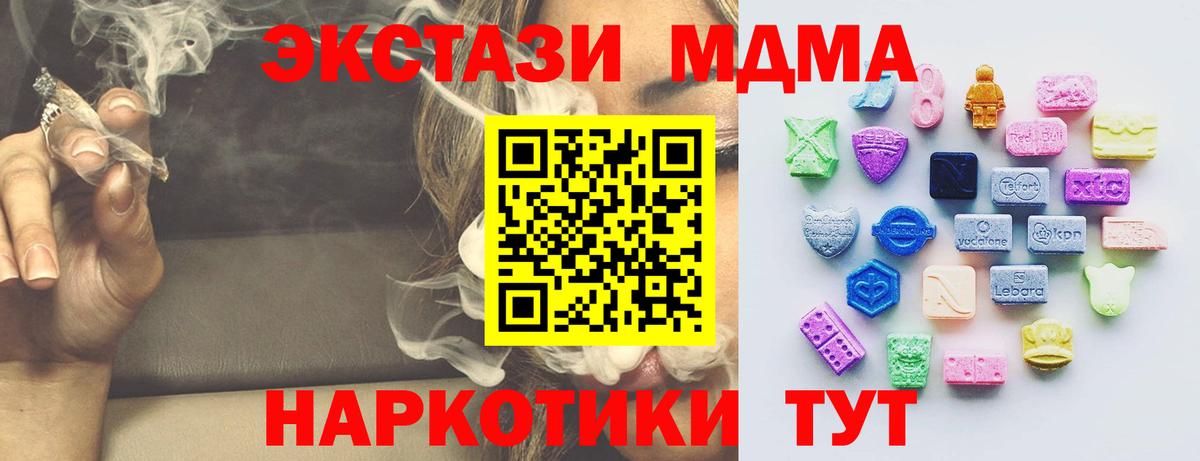 Ecstasy louis Vuitton Лесной