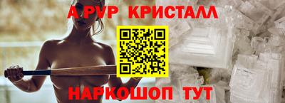 спайс Кандалакша