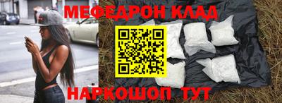 спайс Кандалакша