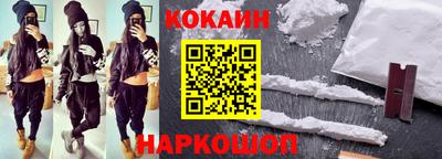 спайс Кандалакша