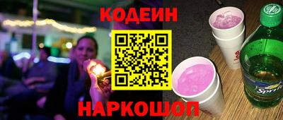 героин Камышлов
