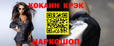 спайс Кандалакша