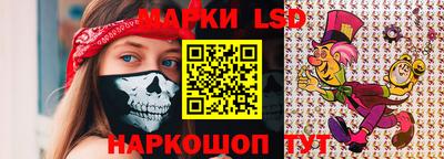 спайс Кандалакша