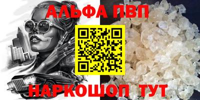 спайс Кандалакша