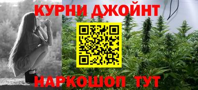 спайс Кандалакша