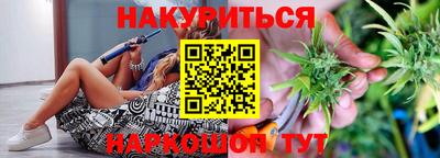 героин Камышлов