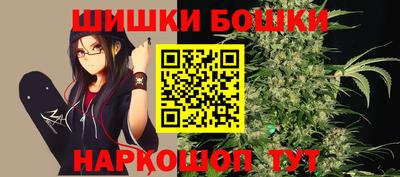спайс Кандалакша