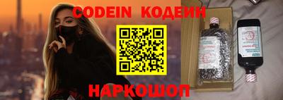 героин Камышлов