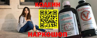 спайс Кандалакша