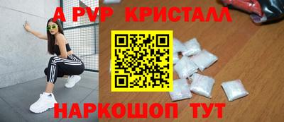 героин Камышлов
