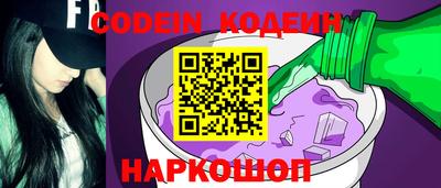 героин Камышлов