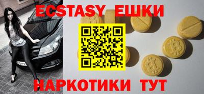 спайс Кандалакша
