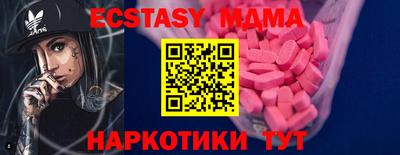героин Камышлов