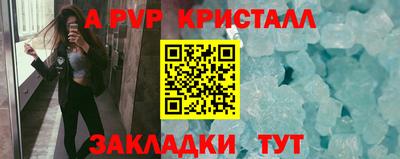 спайс Кандалакша