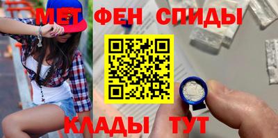 героин Камышлов
