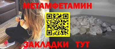 спайс Кандалакша