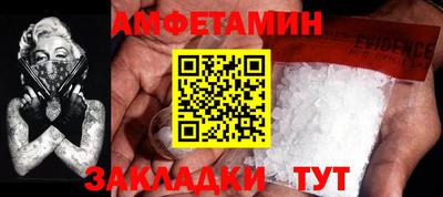 героин Камышлов
