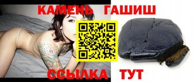спайс Кандалакша