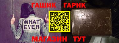 героин Камышлов