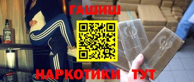спайс Кандалакша