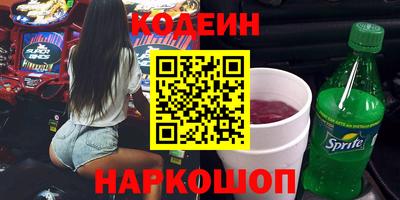 2c-b Канаш