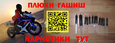 спайс Кандалакша
