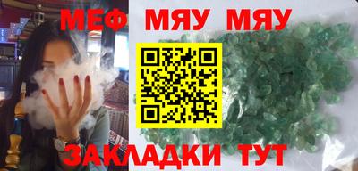 спайс Кандалакша