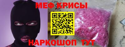 героин Камышлов
