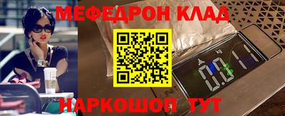 2c-b Канаш