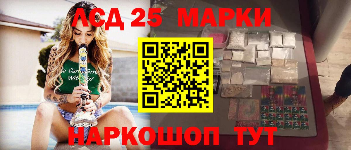Лсд 25 экстази кислота  Вход с VPN  Лесной  Лсд 25 экстази кислота 