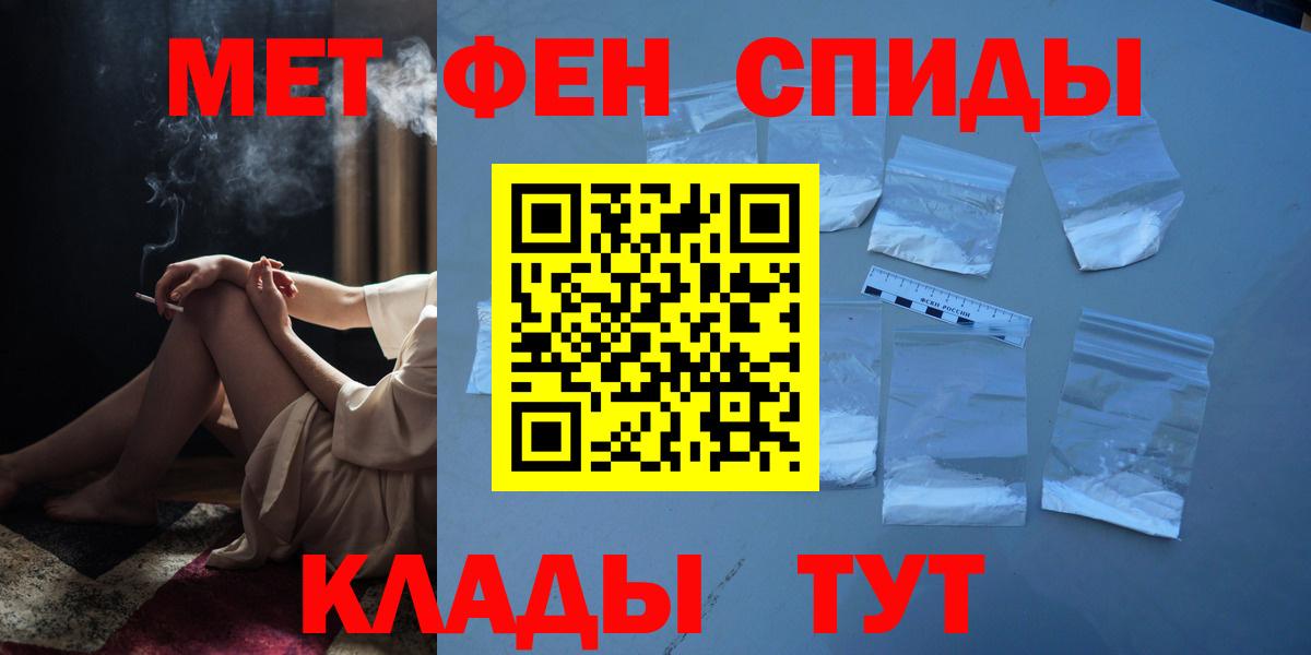 Лесной  Метамфетамин витя  Вход с VPN  Метамфетамин витя 