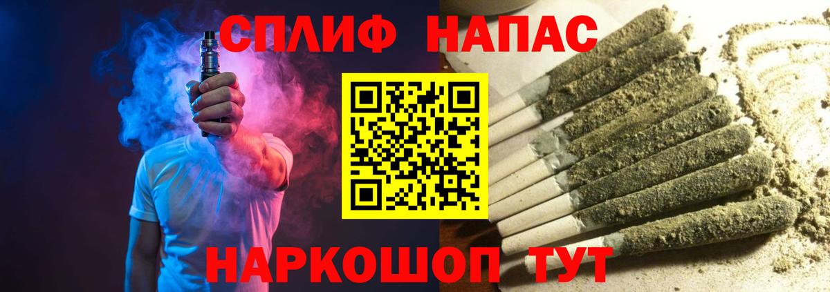 Бошки марихуана White Widow Лесной