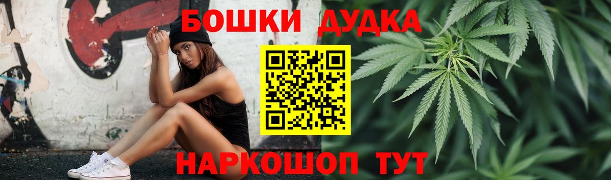 Лесной  Бошки Шишки Amnesia  Вход с VPN  Шишки марихуана индика 